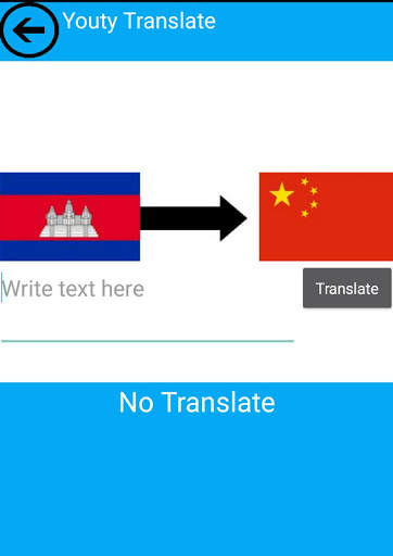 Youty Translate screenshot 5
