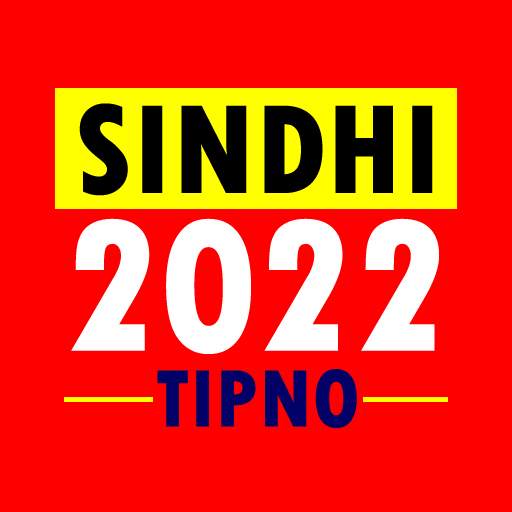 Sindhi Tipno 2022 1.0