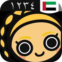 Arabic Numbers & Counting on 9Apps