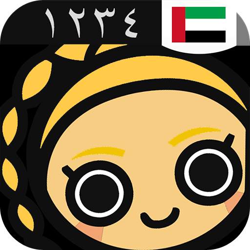Arabic Numbers & Counting 6.23