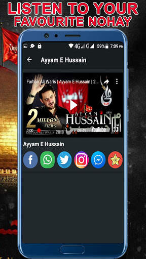 Nohay 2020 - Latest Nohay Video Albums Collection screenshot 9