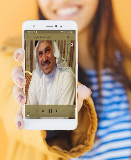 Abu Ratib Collection of Best Songs - Anasheed Mp3 screenshot 3