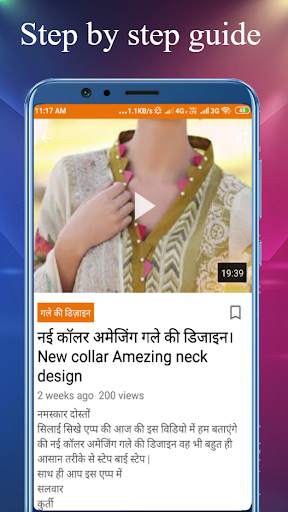 Easy Sewing - Measure Cut Sew screenshot 7