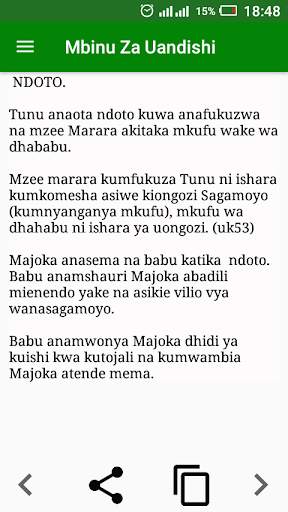 Mwongozo Wa Kigogo Offline screenshot 3