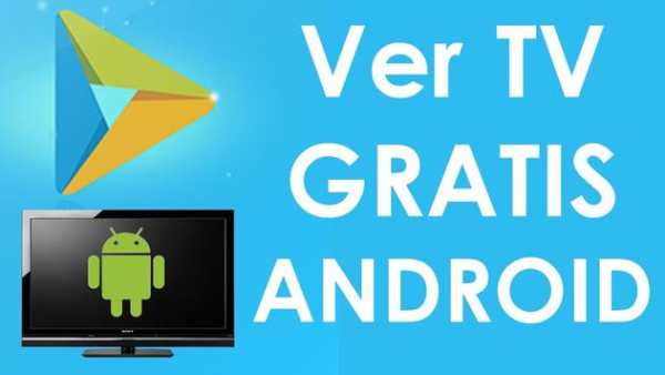 You Tv Player screenshot 1