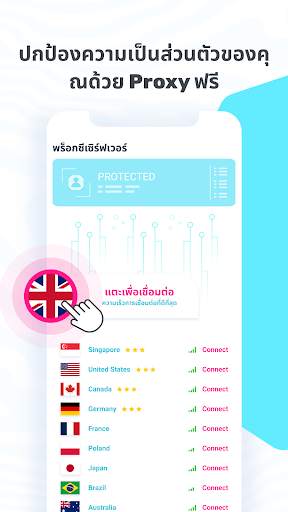 Private Video Downloader screenshot 4