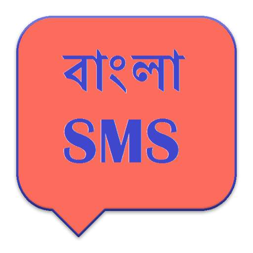 Bengali SMS 5.0220