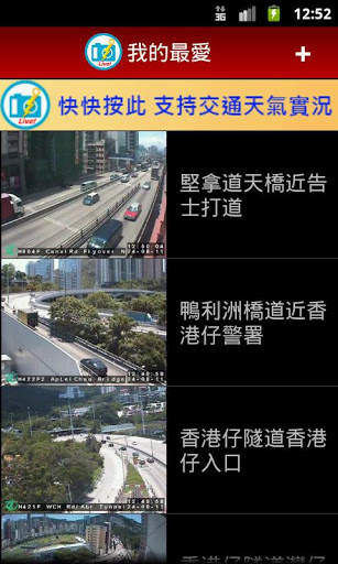 Live Traffic and Weather screenshot 3