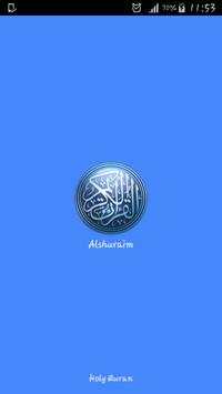 Holy Quran Offline Al Shuraim screenshot 1