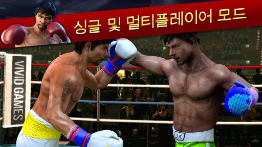 Real Boxing Manny Pacquiao screenshot 12
