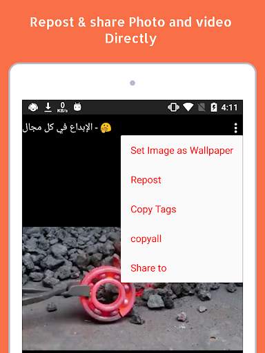 Video Downloader for Instegram screenshot 7