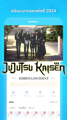 BiliBili - อนิเมะ HD, วิดีโอ screenshot 5