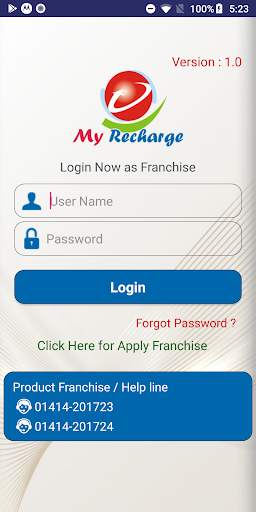 My Recharge Product Franchise screenshot 2