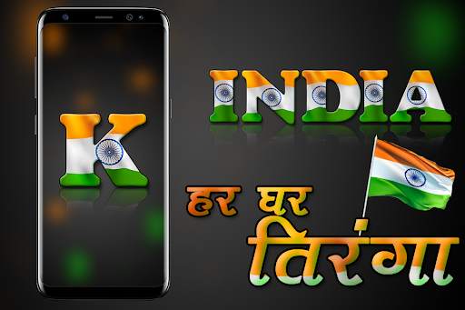 HD Letter Wallpaper 2024 screenshot 1