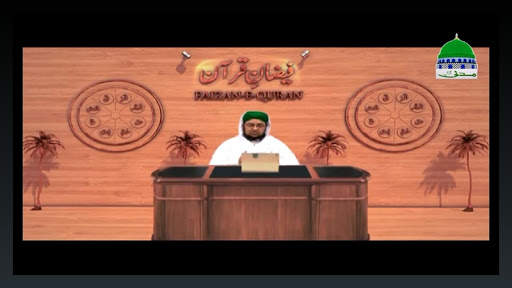 Madani TV screenshot 3