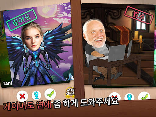 클래시 오브 스트리머 screenshot 20