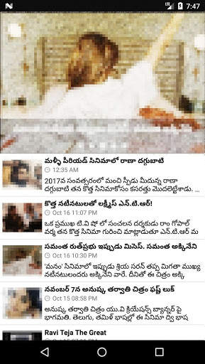 Film Exotica - Telugu movie news screenshot 2