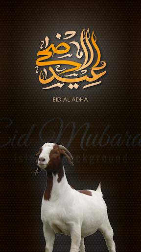 Bakra eid ul adha photo frame 2019 screenshot 5