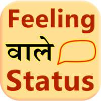 Feeling wale status