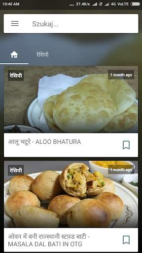Simple Recipes & Cooking Ideas screenshot 2