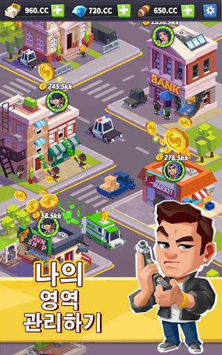 아이들 마피아 - 타이쿤 매니저 screenshot 1