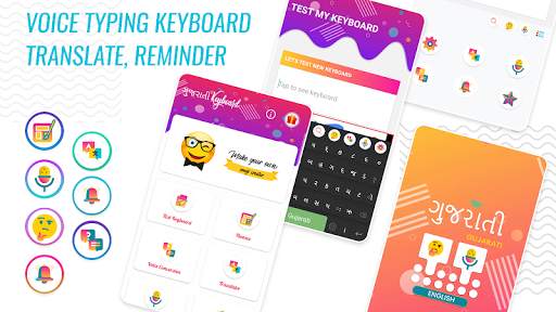 Gujarati Voice typing keyboard - Guj To Eng screenshot 6