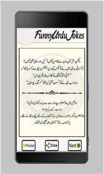 Urdu Funny Jokes screenshot 4