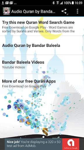 Bandar Baleela Audio Quran screenshot 1