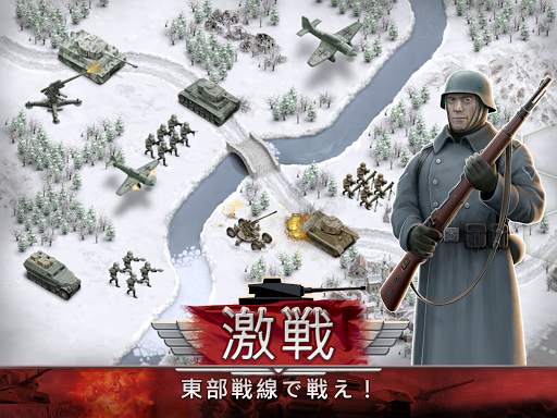 1941フローズンフロント screenshot 7