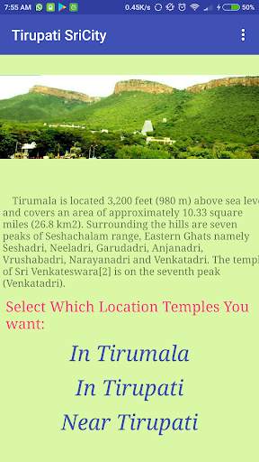 Tirupati SriCity screenshot 4