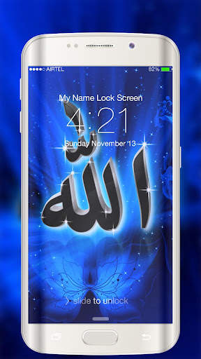 Allah Lock Screen screenshot 4