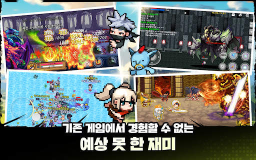 펑크랜드 - 방치형 RPG 3000개 즐기기 screenshot 12