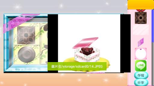 gift of love - decorate games screenshot 4