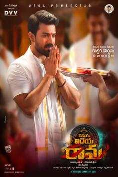 Vinaya Vidheya Rama Movie Video Songs HD screenshot 1