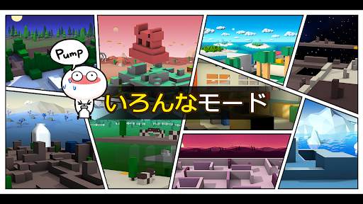 ミルクチョコ screenshot 16
