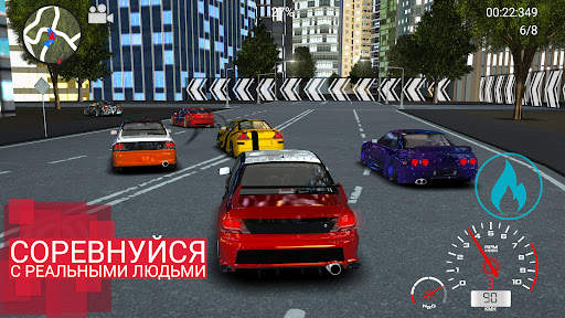 Уличные гонки скриншот 7