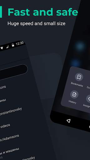 Matrix Browser - fast web surfing with ad block screenshot 3