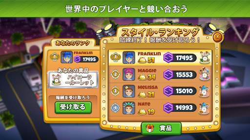 Cooking Dash screenshot 23