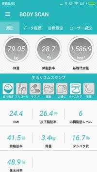 BODY SCAN screenshot 1