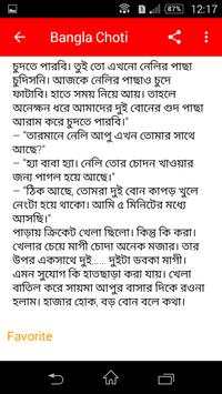 Bangla Choti screenshot 6