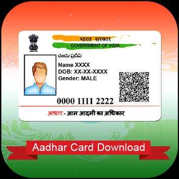 Aadhar card download screenshot 2