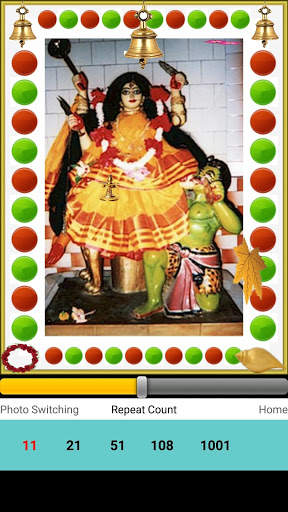 Baglamukhi Mantra screenshot 2