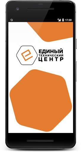 LCM Mobile screenshot 1