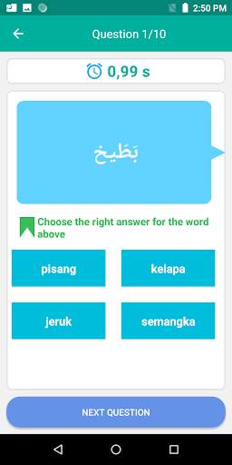 Indonesian Arabic Translator скриншот 6