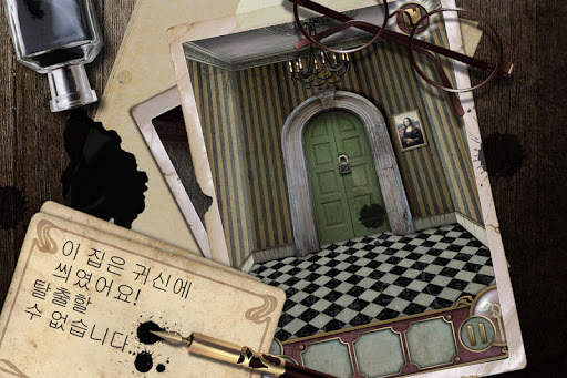 저택을 탈출하세요 screenshot 2