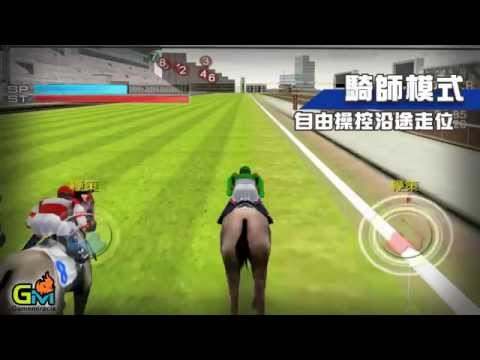 iHorse Racing: free horse racing game screenshot 1