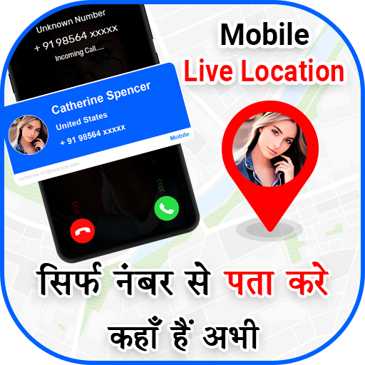 Mobile Number Tracker - Number Location &amp; address icon