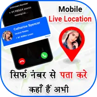 ikon Mobile Number Tracker - Number Location &amp; address