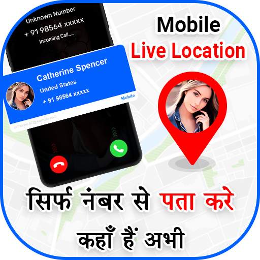 Mobile Number Tracker - Number Location & address 1.1