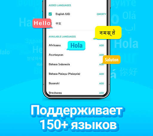 Клавиатура Kika - эмоджи,GIF скриншот 7